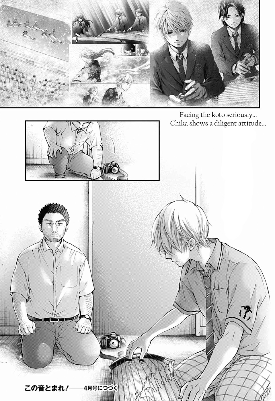 Kono Oto Tomare!, Chapter 88 image 30